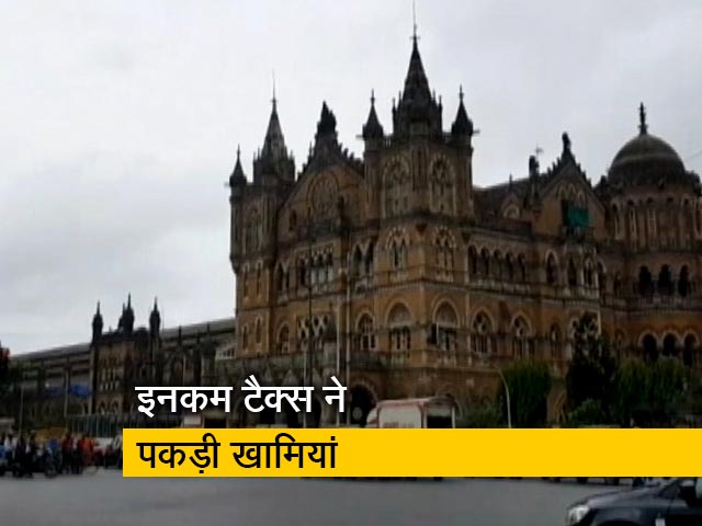 BMC से जुड़े ठेकेदारों पर आयकर विभाग के छापे