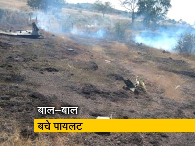 नौसेना का लड़ाकू विमान MiG-29K क्रैश हुआ