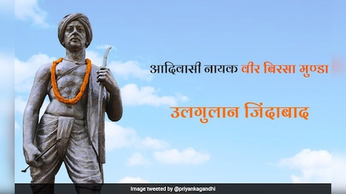 बांसवाड़ा में चौराहे और बगीचे का नामकरण भगवान बिरसा मुंडा के नाम पर करने की मांग, CM को लिखा पत्र 