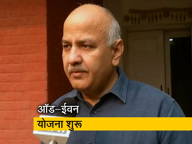 मनीष सिसोदिया की अपील- अगले दस दिनों तक ऑड-ईवन के नियमों का पालन करें लोग