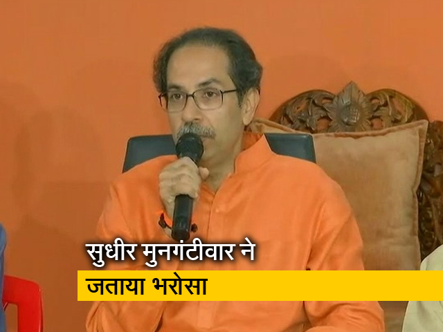 BJP नेता का दावा महाराष्ट्र में शिवसेना के साथ बनाएंगे सरकार