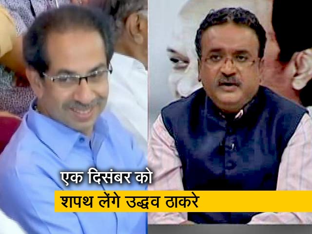 हॉट टॉपिक: महाराष्ट्र में फिर नई सरकार, उद्धव होंगे सीएम