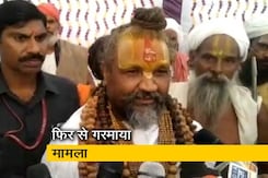 कंप्यूटर बाबा ने शुरू किया गैरकानूनी खनन के खिलाफ आंदोलन कंप्यूटर बाबा ने शुरू किया गैरकानूनी खनन के खिलाफ आंदोलन