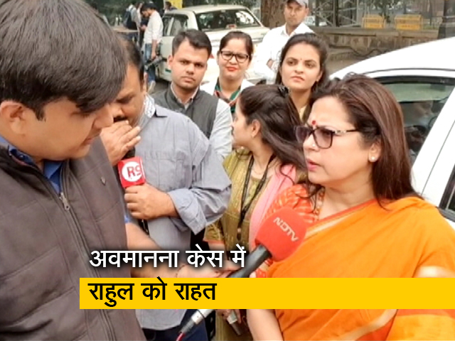 राहुल गांधी के खिलाफ अवमानना केस पर मीनाक्षी लेखी बोलीं, 'कोर्ट का फैसला हमें स्वीकार'