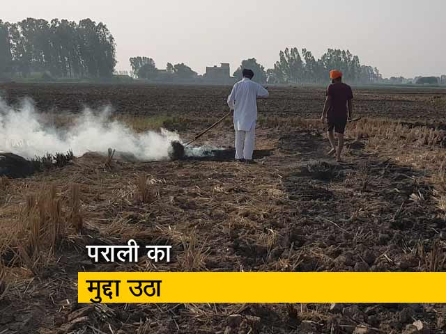 प्रदूषण पर हुई संसद की स्थाई समिति की बैठक