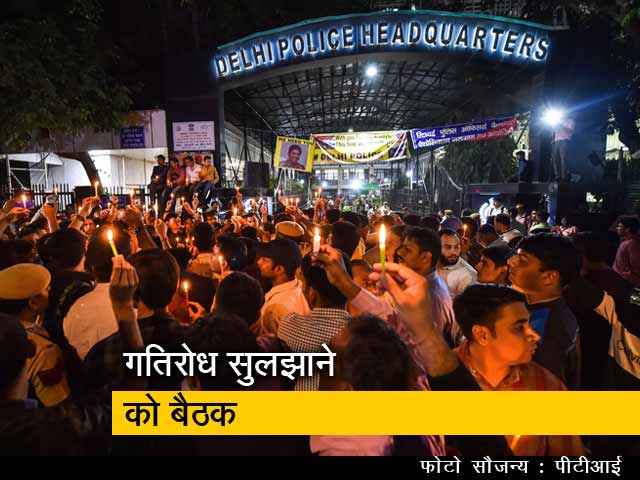 LG के घर हो रही है पुलिस अधिकारियों की बैठक