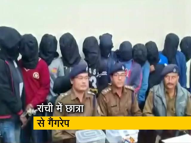 रांची में छात्रा के साथ सामूहिक बलात्कार, पुलिस ने 12 आरोपियों को किया गिरफ्तार