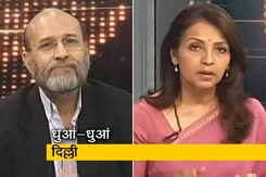 हॉट टॉपिक: समय रहते दिल्ली सरकार ने क्यों नहीं उठाए प्रदूषण के खिलाफ कदम? हॉट टॉपिक: समय रहते दिल्ली सरकार ने क्यों नहीं उठाए प्रदूषण के खिलाफ कदम?