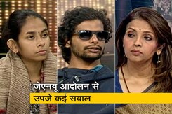 प्राइम टाइम: हमारे छात्रों को किफायती शिक्षा कैसे मिलेगी? प्राइम टाइम: हमारे छात्रों को किफायती शिक्षा कैसे मिलेगी?