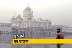 पूरे देश में मनाया जा रहा है गुरु नानक देव का प्रकाश पर्व पूरे देश में मनाया जा रहा है गुरु नानक देव का प्रकाश पर्व
