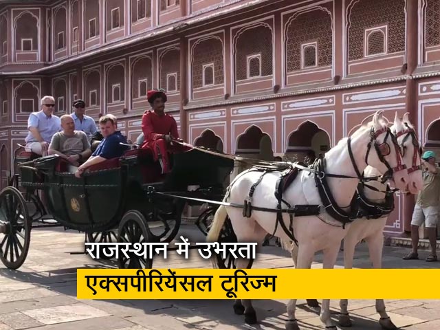 Sponsored: अब महज खरीदारी या घूमने-फिरने तक ही सीमित नहीं रहना चाहते सैलानी