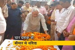 महान गणितज्ञ वशिष्ठ नारायण सिंह का निधन महान गणितज्ञ वशिष्ठ नारायण सिंह का निधन