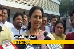 बीजेपी के वॉक आउट पर कांग्रेस और एनसीपी ने जताई नाराजगी बीजेपी के वॉक आउट पर कांग्रेस और एनसीपी ने जताई नाराजगी