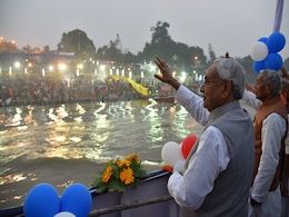 बिहार में छठ पर अस्ताचलगामी सूर्य को दिया गया अर्घ्य, नीतीश ने श्रद्धालुओं को दी शुभकामनाएं बिहार में छठ पर अस्ताचलगामी सूर्य को दिया गया अर्घ्य, नीतीश ने श्रद्धालुओं को दी शुभकामनाएं