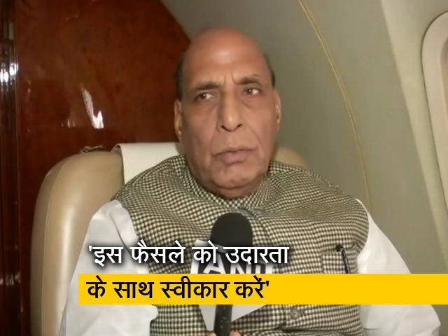 सुप्रीम कोर्ट का यह फैसला एक लैंडमार्क की तरह - राजनाथ सिंह