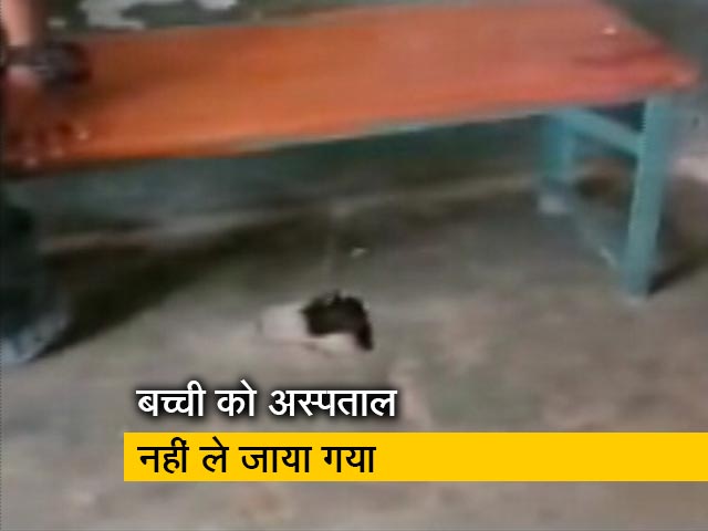 स्कूल में सांप के काटने से बच्ची की हुई मौत