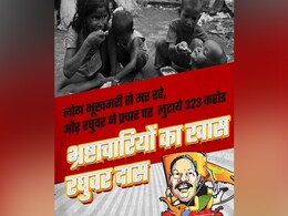 झारखंड विधानसभा चुनाव : भाजपा और कांग्रेस ने अपने-अपने नारे लॉन्च किए झारखंड विधानसभा चुनाव : भाजपा और कांग्रेस ने अपने-अपने नारे लॉन्च किए