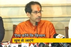 उद्धव ठाकरे ने शिवाजी के किले के लिए आवंटित किए 20 करोड़ उद्धव ठाकरे ने शिवाजी के किले के लिए आवंटित किए 20 करोड़