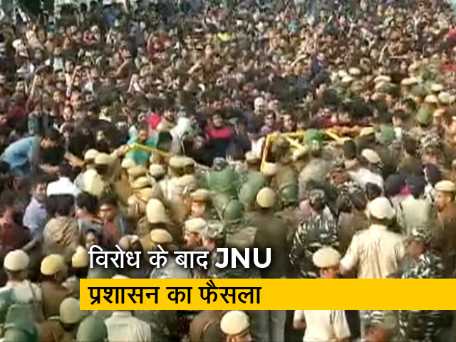 JNU ने बढ़ी हॉस्टल फीस में कटौती की