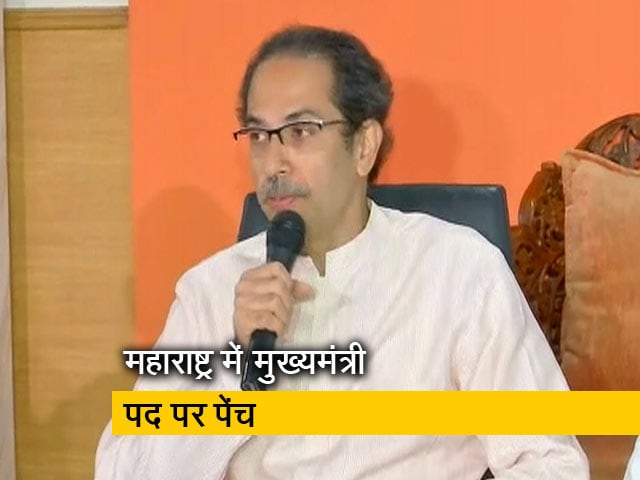 संजय राउत के बयान के बावजूद मुख्यमंत्री पद को लेकर तस्वीर साफ नहीं