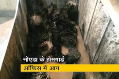 होमगार्ड ड्यूटी घोटाला: करोड़ों के घोटाले से जुड़े कागजात राख होमगार्ड ड्यूटी घोटाला: करोड़ों के घोटाले से जुड़े कागजात राख