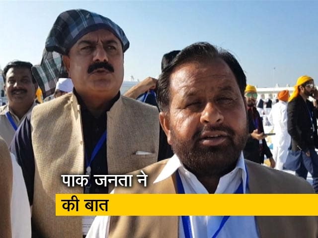 करतारपुर में पाक जनता ने कहा- हम चाहते हैं कि ये मोहब्बत जारी रहे