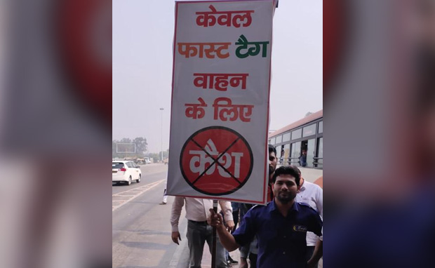 एक दिसंबर से देश के सभी टोल नाके हो जाएंगे कैश फ्री, सभी वाहनों मे Fastag होगा जरूरी