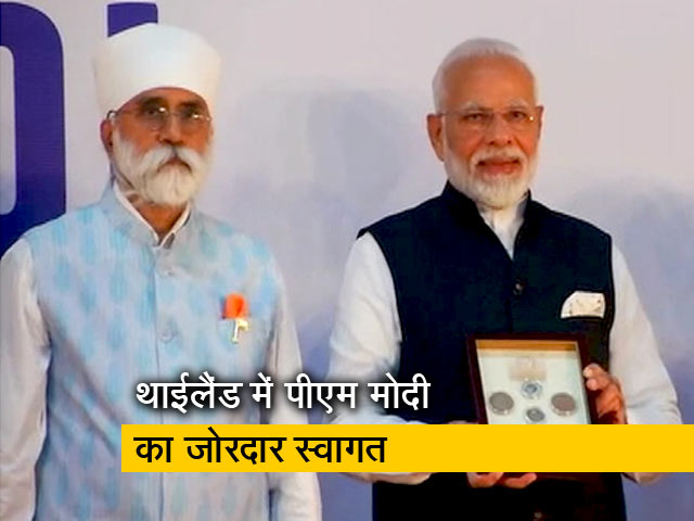 गुरुनानक की 550 वीं जयंती के उपलक्ष्य में थाईलैंड में पीएम मोदी ने जारी किए स्मारक सिक्के