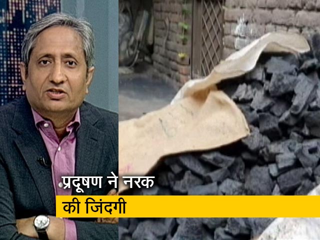 रवीश कुमार का प्राइम टाइम: प्रदूषण पर सुप्रीम कोर्ट की सख्&zwj;ती का कितना असर?