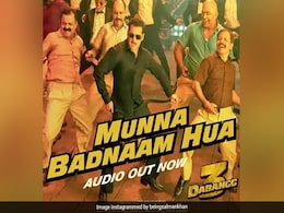 Dabangg 3: पांडे जी के स्वैग और बादशाह के रैप के साथ 'मुन्ना बदनाम हुआ' ने मचाया धमाल, वायरल हुआ सॉन्ग Dabangg 3: पांडे जी के स्वैग और बादशाह के रैप के साथ 'मुन्ना बदनाम हुआ' ने मचाया धमाल, वायरल हुआ सॉन्ग