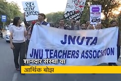 पक्ष-विपक्ष: JNU में छात्रों को आर्थिक रियायत दिए जाने पर छिड़ी बहस पक्ष-विपक्ष: JNU में छात्रों को आर्थिक रियायत दिए जाने पर छिड़ी बहस