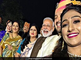 इस टीवी एक्ट्रेस के रिसेप्शन में पहुंचे पीएम मोदी, कहलाती हैं रीवा की राजकुमारी- देखें Video इस टीवी एक्ट्रेस के रिसेप्शन में पहुंचे पीएम मोदी, कहलाती हैं रीवा की राजकुमारी- देखें Video