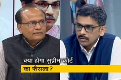 पांच की बात: शिवसेना-एनसीपी-कांग्रेस महाराष्ट्र में पास कर पाएगी फ्लोर टेस्ट? पांच की बात: शिवसेना-एनसीपी-कांग्रेस महाराष्ट्र में पास कर पाएगी फ्लोर टेस्ट?