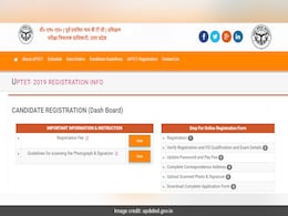 UPTET Result: यूपी टीईटी रिजल्ट आज हो सकता है जारी, रिजल्ट के लिए इस वेबसाइट updeled.gov.in पर जाएं UPTET Result: यूपी टीईटी रिजल्ट आज हो सकता है जारी, रिजल्ट के लिए इस वेबसाइट updeled.gov.in पर जाएं