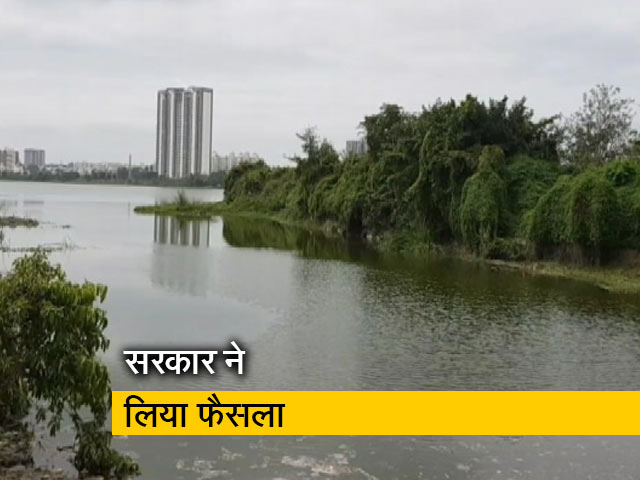 अब महानगर पालिका के तहत आएंगी सभी झीलें: कर्नाटक सरकार