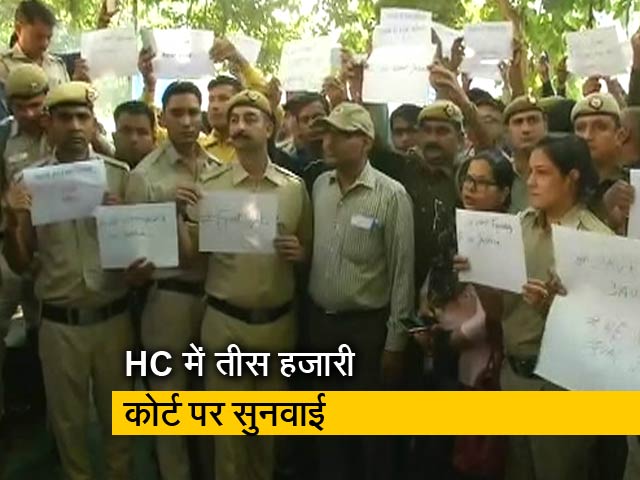 तीस हजारी हिंसा मामले पर दिल्ली पुलिस ने दी है पुनर्विचार याचिका