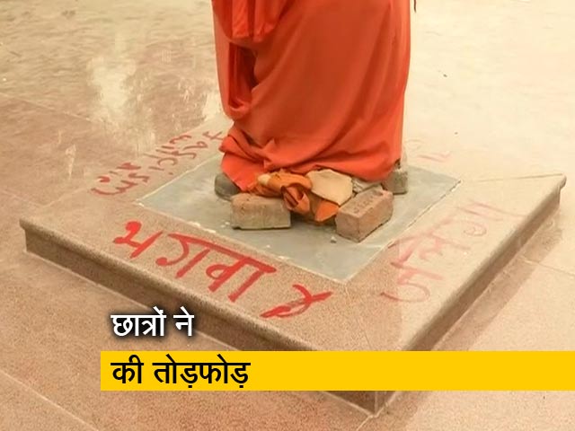 JNU में फीस बढ़ोतरी को लेकर छात्रों का हंगामा, विवेकानंद की प्रतिमा तोड़ी