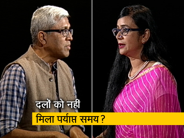 पॉलिटिक्स का चैंपियन कौन?: क्यों लगा महाराष्ट्र में राष्ट्रपति शासन?