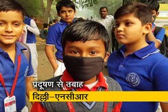 प्रदूषण के चलते आज और कल दिल्ली-एनसीआर के सभी स्कूल बंद प्रदूषण के चलते आज और कल दिल्ली-एनसीआर के सभी स्कूल बंद