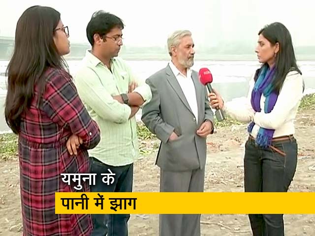 पक्ष विपक्ष: यमुना के पानी में जहर का कौन है जिम्मेदार?