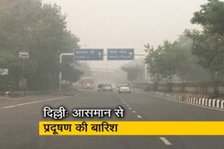 प्रदूषण के लिए आसमान में जलने वाला तेल है जिम्मेदार प्रदूषण के लिए आसमान में जलने वाला तेल है जिम्मेदार