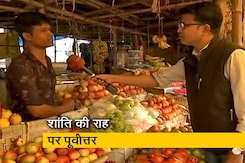 असम: पूर्वोत्तर में बेहतर होते हालात, गुवाहाटी में बाजार खुले असम: पूर्वोत्तर में बेहतर होते हालात, गुवाहाटी में बाजार खुले