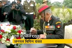 साउथ ब्लॉक पर जनरल बिपिन रावत को मिला गॉर्ड ऑफ ऑनर साउथ ब्लॉक पर जनरल बिपिन रावत को मिला गॉर्ड ऑफ ऑनर