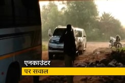 तेलंगाना एनकाउंटर पर बहस का दौर जारी, NHRC की टीम मौके पर पहुंची तेलंगाना एनकाउंटर पर बहस का दौर जारी, NHRC की टीम मौके पर पहुंची