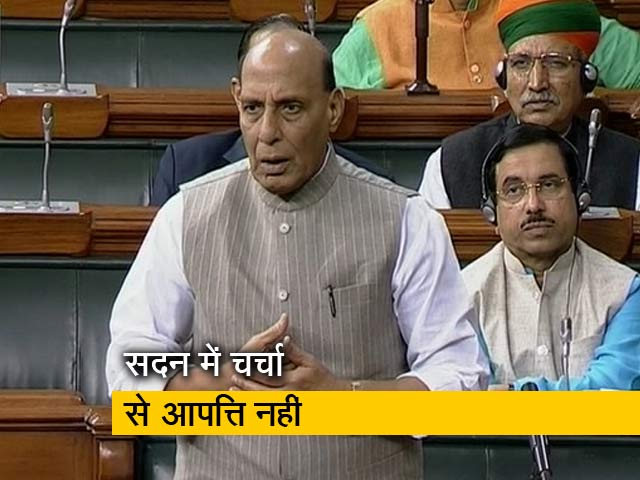 संसद जैसा चाहे हम वैसा कानून बनाने को तैयार: राजनाथ सिंह