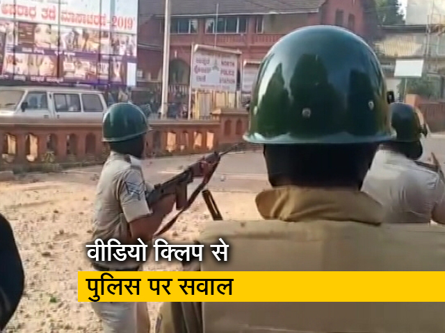 फायरिंग के समय पुलिस की बात पर विवाद