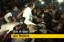 जमानत मिलने के बाद तिहाड़ जेल से बाहर आए पी चिदंबरम, भारी संख्या में समर्थक पहुंचे जमानत मिलने के बाद तिहाड़ जेल से बाहर आए पी चिदंबरम, भारी संख्या में समर्थक पहुंचे