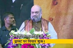 CAA के ड्राफ्ट पर विचार शुरू, प्रदर्शनकारी भी दे सकते हैं सुझाव : MHA सूत्र CAA के ड्राफ्ट पर विचार शुरू, प्रदर्शनकारी भी दे सकते हैं सुझाव : MHA सूत्र