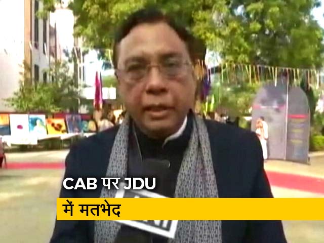 नागरिकता बिल पर JDU का रुख साफ नहीं