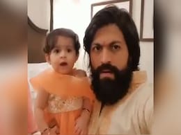 KGF के रॉकी की नन्ही परी है एक्सप्रेशंस क्वीन, देखें वायरल Video KGF के रॉकी की नन्ही परी है एक्सप्रेशंस क्वीन, देखें वायरल Video
